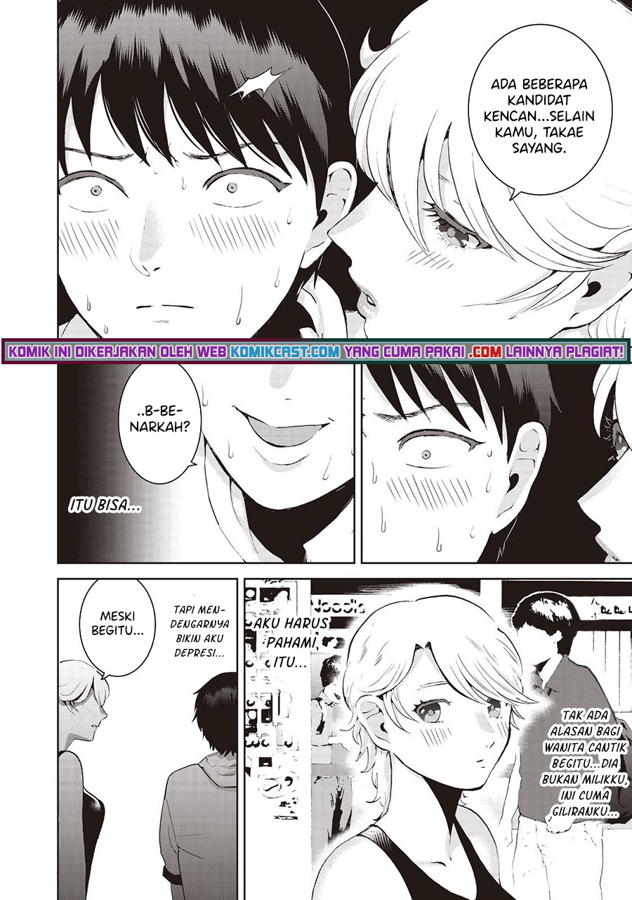 Aida Ni Hatachi chapter 9